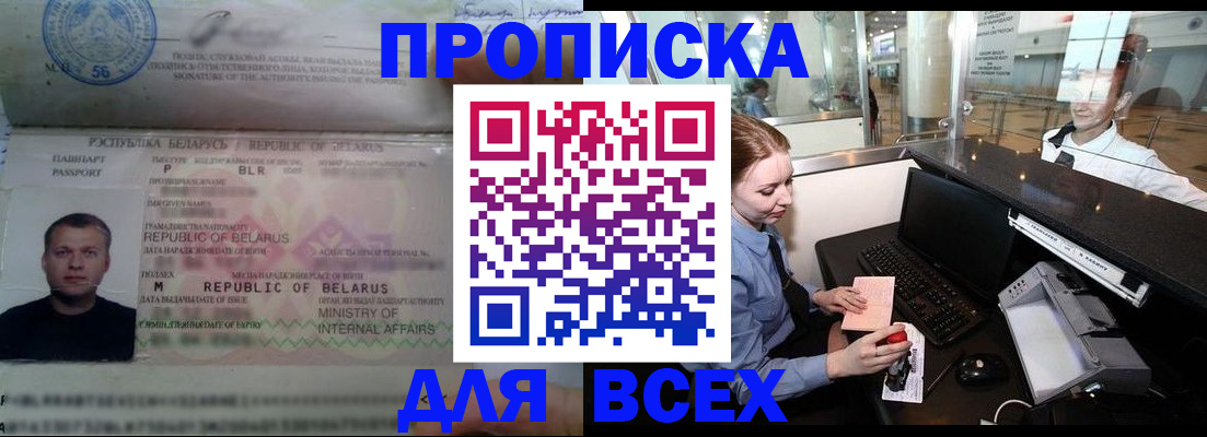 регистрация для дет. сада в Волосово