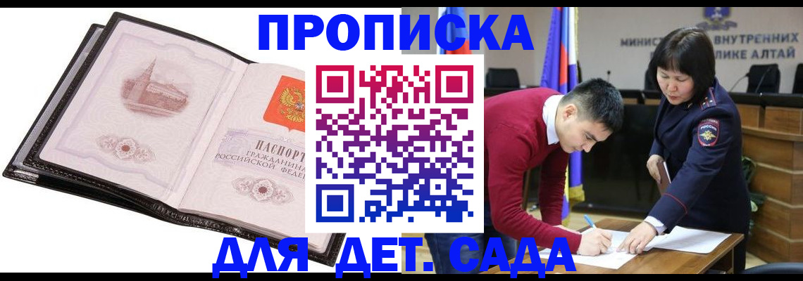 регистрация в Волосово