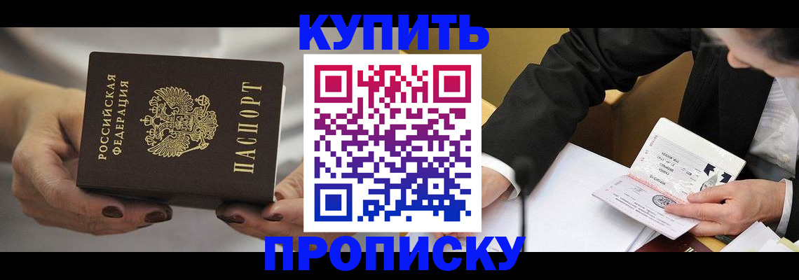 регистрация для дет. сада в Волосово